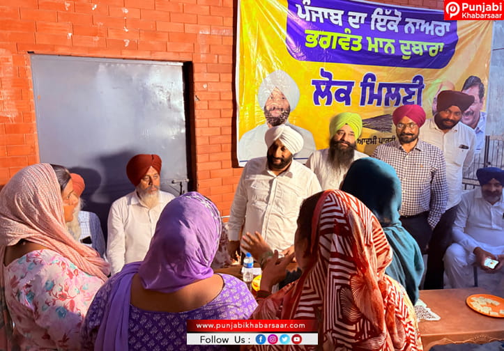 ਲੋਕ ਮਿਲਣੀਆਂ ਵਿੱਚ ਲੋਕਾਂ ਦੀ ਵੱਡੀ ਸ਼ਮੂਲੀਅਤ ਸਰਕਾਰ ਪ੍ਰਤੀ ਭਰੋਸੇ ਦਾ ਪ੍ਰਗਟਾਵਾ: ਕੁਲਵੰਤ ਸਿੰਘ