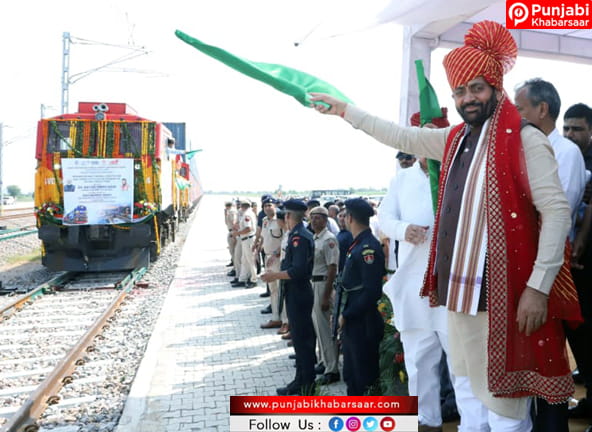 ਇੰਟੀਗ੍ਰੇਟੇਡ ਮਲਟੀ-ਮੌਡਲ ਲੌਜਿਸਟਿਕਸ ਹੱਬ ਦੇ ਨਵੇਂ ਬਣੇ ਰੇਲ ਯਾਰਡ ਤੋਂ ਮਾਲ ਗੱਡੀ ਰਵਾਨਾ