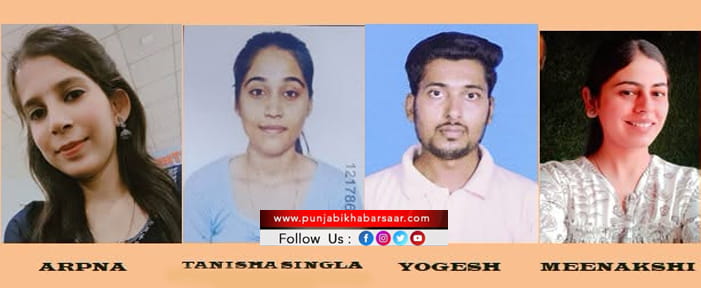 DAV College Bathinda ਦੇ ਐਮ.ਕਾਮ ਦੇ  ਵਿਦਿਆਰਥੀਆਂ ਨੇ ਯੂਨੀਵਰਸਿਟੀ ਪ੍ਰੀਖਿਆਵਾਂ ਵਿੱਚ ਸ਼ਾਨਦਾਰ ਨਤੀਜੇ ਪ੍ਰਾਪਤ ਕੀਤੇ