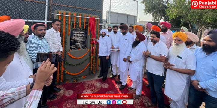 ਭਾਗੋਮਾਜਰਾ ਵਿਖੇ 22 ਲੱਖ ਰੁਪਏ ਦੀ ਲਾਗਤ ਨਾਲ ਤਿਆਰ ਖੇਡ ਗਰਾਊਂਡ ਵਿਧਾਇਕ ਕੁਲਵੰਤ ਸਿੰਘ ਵੱਲੋਂ ਖਿਡਾਰੀਆਂ ਨੂੰ ਸਮਰਪਿਤ