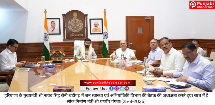पेयजल की शुद्धता के लिए सभी पुराने वाटर-वर्क्स को आरसीसी आधारित बनाया जाए: मुख्यमंत्री