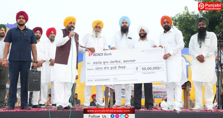 ਮੈਂ ਲੋਕਾਂ ਦਾ ਪੈਸਾ ਲੋਕਾਂ ’ਤੇ ਖਰਚ ਰਿਹਾ ਹਾਂ, ਪਰ ਤਕਲੀਫ਼ ਵਿਰੋਧੀਆਂ ਨੂੰ ਹੋ ਰਹੀ ਹੈ-ਮੁੱਖ ਮੰਤਰੀ ਭਗਵੰਤ ਸਿੰਘ ਮਾਨ