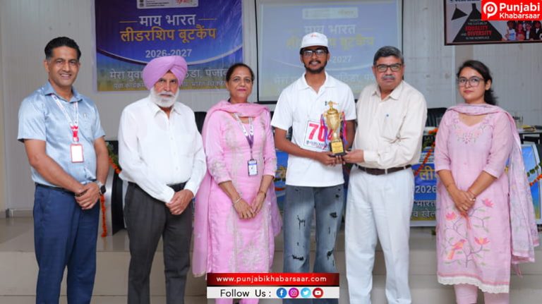 Guru Kashi University ਦਾ ਤਿੰਨ ਰੋਜ਼ਾ ਬੂਟ ਕੈਂਪ ਪ੍ਰਧਾਨ ਮੰਤਰੀ ਦੇ ਪ੍ਰੋਗਰਾਮ “ਖੇਲ ਸੰਵਾਦ” ਵਿੱਚ ਭਾਗੀਦਾਰੀ ਨਾਲ ਹੋਇਆ ਸਮਾਪਤ
