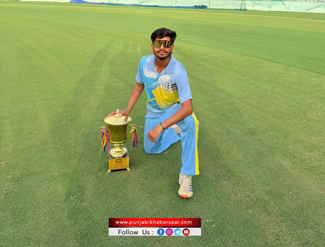 Malwa College Bathinda ਦੇ ਵਿਦਿਆਰਥੀ ਅਬੀਰ ਕੋਹਲੀ ਦੀ Sher-E-Punjab T20 League 2026 ਵਿੱਚ ਹੋਈ ਚੋਣ