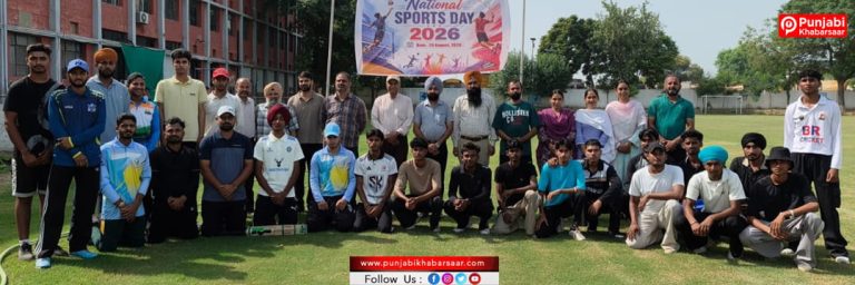 Malwa College ਨੇ ਪੂਰੇ ਉਤਸ਼ਾਹ ਨਾਲ ਮਨਾਇਆ ‘ਰਾਸਟਰੀ ਖੇਡ ਦਿਵਸ’