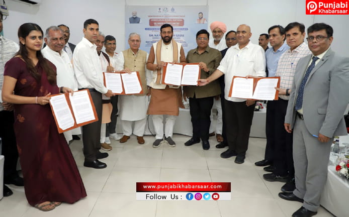 हरियाणा में कचरे से पैदा होगी 50 मेगावाट बिजली, चार इंटीग्रेटेड वेस्ट-टू-एनर्जी प्लांट के लिए एमओयू पर हस्ताक्षर