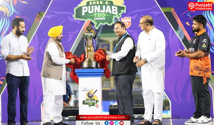 CM Bhagwant Singh Mann ਨੇ ਪੰਜਾਬ ਦੀ ਪਹਿਲੀ ਸ਼ੇਰ-ਏ-ਪੰਜਾਬ ਟੀ-20 ਕ੍ਰਿਕਟ ਲੀਗ ਦਾ ਕੀਤਾ ਉਦਘਾਟਨ; ਕਿਹਾ, ਇਹ ਲੀਗ ਪੰਜਾਬ ਦੀ ਕ੍ਰਿਕਟ ਪ੍ਰਤਿਭਾ ਨੂੰ ਨਿਖਾਰੇਗੀ