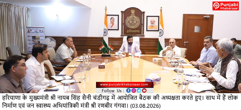 रेवाड़ी में तीन रेलवे फाटकों के स्थान पर बनेगा एकीकृत रेलवे ओवरब्रिज, यातायात होगा सुगम और सुरक्षित