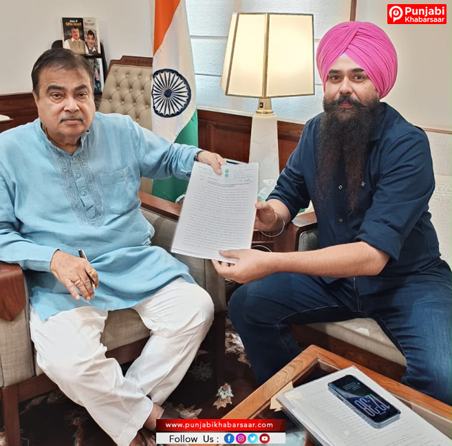 AAP MP Malvinder Singh Kang ਨੇ ਕੇਂਦਰੀ ਮੰਤਰੀ ਨਿਤਿਨ ਗਡਕਰੀ ਨਾਲ ਕੀਤੀ ਮੁਲਾਕਾਤ