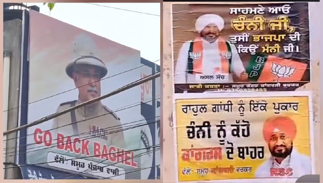 Punjab Congress ‘ਚ ‘ਪੋਸਟਰ ਜੰਗ’ ਹੋਰ ਤੇਜ਼ ਹੋਈ, ਹੁਣ ‘ਚੰਨੀ’ ਦੇ ਪੋਸਟਰ ਲੱਗੇ