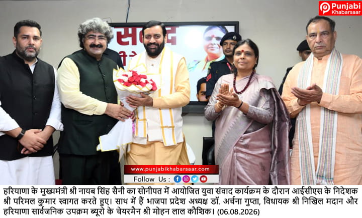 एचएसएससी का वार्षिक भर्ती कैलेंडर जल्द होगा जारी, युवाओं को भर्ती प्रक्रिया की समयबद्ध जानकारी मिलेगी: मुख्यमंत्री