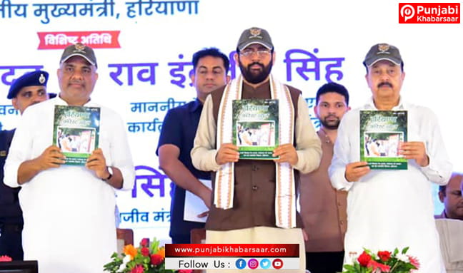 अरावली की हरियाली बचाना हम सबकी सामूहिक जिम्मेदारी: मुख्यमंत्री