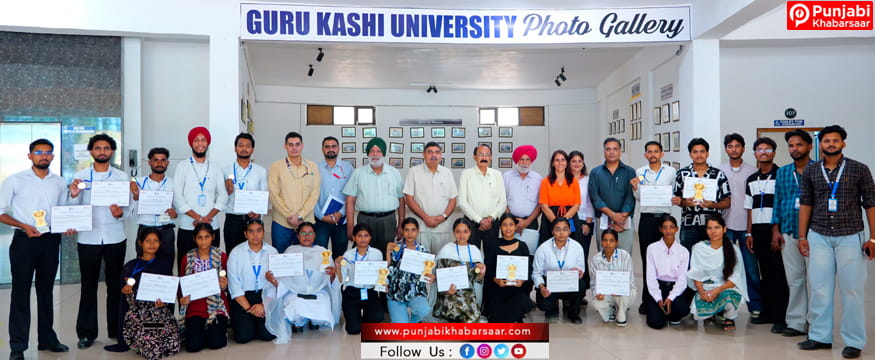 GKU ਦੇ ਵਿਦਿਆਰਥੀਆਂ ਵੱਲੋਂ ਜ਼ਿਲ੍ਹਾ ਪੱਧਰੀ ਸੱਭਿਆਚਾਰਕ ਮੁਕਾਬਲਿਆਂ ਵਿੱਚ ਸ਼ਾਨਦਾਰ ਪ੍ਰਦਰਸ਼ਨ