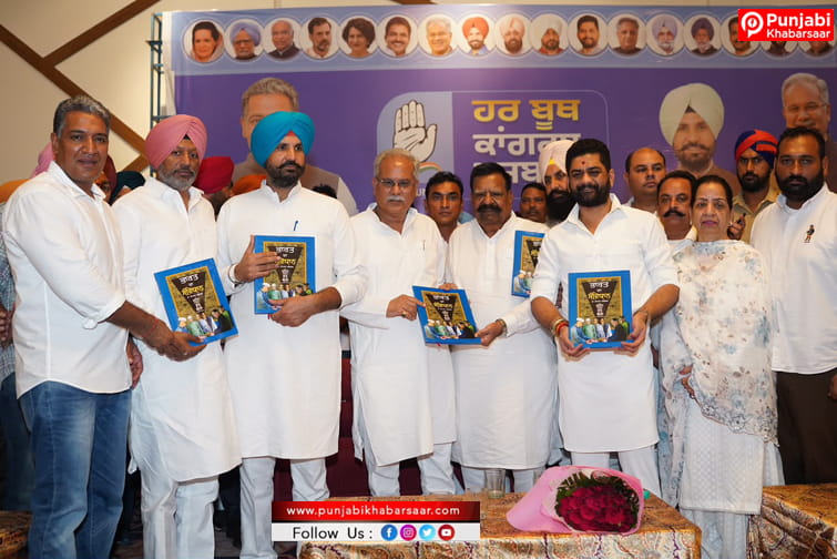 Raja Warring ਤੋਂ ਬਾਅਦ Bhupesh Baghel ਦਾ ਵੀ ਐਲਾਨ; 50 ਫ਼ੀਸਦੀ ਟਿਕਟਾਂ ਨੌਜਵਾਨਾਂ ਨੂੰ ਮਿਲਣਗੀਆਂ