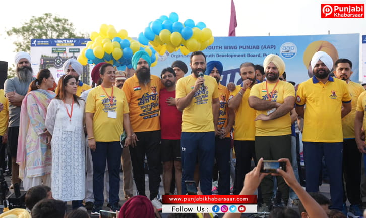 ‘ਪੰਜਾਬ Youth Run 2026’; AAP ਦੇ ਯੂਥ ਵਿੰਗ ਨੇ ਕਰਵਾਈ ਮੈਰਾਥਨ