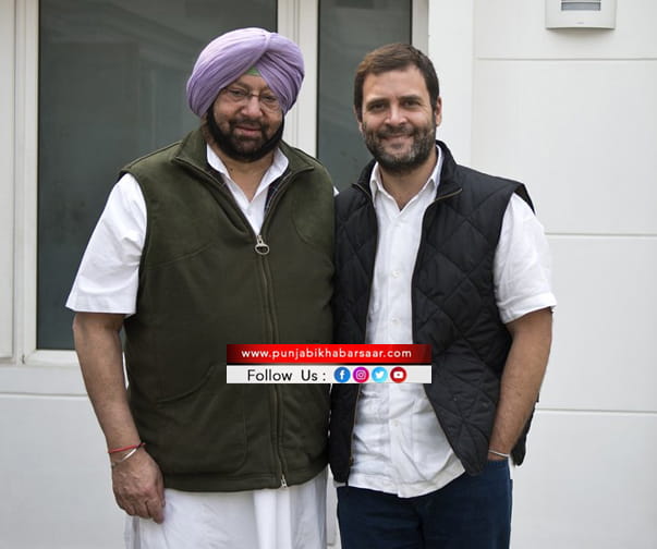 Rahul Gandhi ਵੱਲੋਂ Capt Amarinder singh ਦੀ ਕੀਤੀ ਤਾਰੀਫ਼ ਦੇ Punjab ‘ਚ ਚਰਚੇ, ਦੇਖੋ ਵੀਡੀਓ