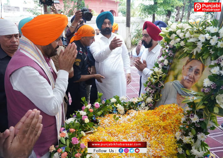 CM Nayab Saini ਨੇ ਪਟਿਆਲਾ ਵਿਖੇ ਸਵਰਗੀ ਸਰਦਾਰਨੀ ਇੰਦਰਜੀਤ ਕੌਰ ਦੀ ਅੰਤਮ ਅਰਦਾਸ ‘ਚ ਕੀਤੀ ਸ਼ਿਰਕਤ