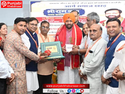CM Nayab Singh Saini ਸ੍ਰੀ ਰਾਮ ਕਥਾ ਦੇ ਸਮਾਪਨ ਸਮਾਰੋਹ ਵਿੱਚ ਹੋਏ ਸ਼ਾਮਲ, ਕਥਾ ਦਾ ਕੀਤਾ ਸਰਵਣ,ਯੱਗ ਵਿੱਚ ਦਿੱਤੀ ਆਹੂਤੀ