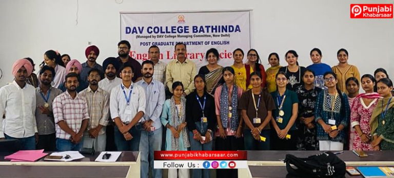 DAV College Bathinda ਵੱਲੋਂ ਭਾਸ਼ਣ ਅਤੇ ਕਵਿਤਾ ਮੁਕਾਬਲੇ ਦਾ ਆਯੋਜਨ