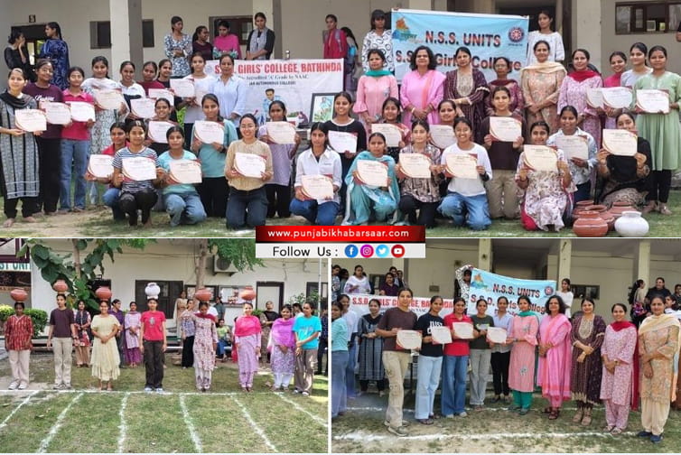 SSD Girls College Bathinda ਵਿਖੇ ਅੰਤਰ ਰਾਸ਼ਟਰੀ ਖੇਡ ਦਿਵਸ ਮਨਾਇਆ