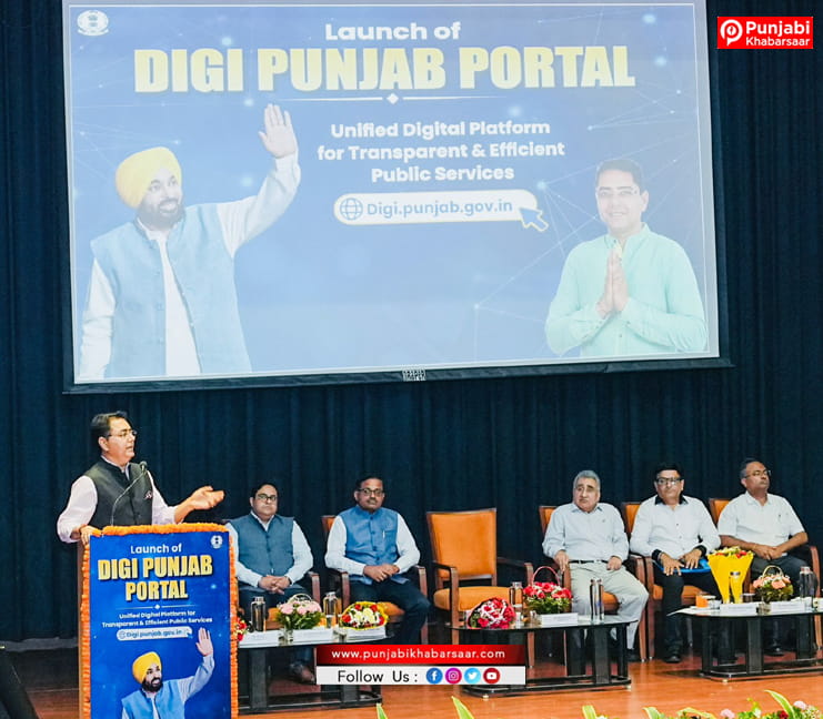 ਅਮਨ ਅਰੋੜਾ ਵੱਲੋਂ 300 ਸਰਕਾਰੀ ਸੇਵਾਵਾਂ ਲਈ ਏਕੀਕ੍ਰਿਤ ਪੋਰਟਲ “ਡਿਜੀ ਪੰਜਾਬ” ਲਾਂਚ
