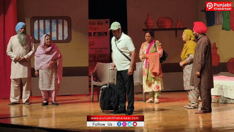 ਲੋਕ ਰੰਗ ਮੰਚ ਵੱਲੋਂ ਕਾਮੇਡੀ ਨਾਟਕ “Return Back – ਬੋਲਾਂਗੇ ਸੱਚ” ਦਾ ਸਫਲ ਮੰਚਨ