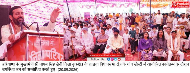 ਹੁਣ 1.80 ਲੱਖ ਆਮਦਨ ਵਾਲੇ ਪਰਿਵਾਰਾਂ ਨੂੰ ਵੀ ਮਿਲੇਗਾ ਲਾਡੋ ਲਕਸ਼ਮੀ ਯੋਜਨਾ ਦਾ ਲਾਭ – ਮੁੱਖ ਮੰਤਰੀ