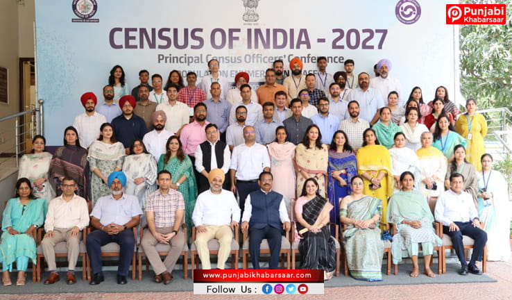 Chief Secretary KAP Sinha ਨੇ ਦੂਜੇ ਪੜਾਅ ਦੀਆਂ ਤਿਆਰੀਆਂ ਸਬੰਧੀ ਮੁੱਖ ਜਨਗਣਨਾ ਅਧਿਕਾਰੀਆਂ ਦੀ ਸੂਬਾ-ਪੱਧਰੀ ਕਾਨਫਰੰਸ ਦੀ ਕੀਤੀ ਪ੍ਰਧਾਨਗੀ