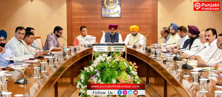 Finance Minister Harpal Singh Cheema ਨੇ ਸਬੰਧਤ ਵਿਭਾਗਾਂ ਨੂੰ ਜ਼ਿਲ੍ਹਾ ਪੱਧਰੀ ਵਪਾਰੀ ਕਮਿਸ਼ਨ ਦੀਆਂ ਮੀਟਿੰਗਾਂ ਵਿੱਚ ਗਜ਼ਟਿਡ ਅਧਿਕਾਰੀਆਂ ਦੀ ਸ਼ਮੂਲੀਅਤ ਯਕੀਨੀ ਬਣਾਉਣ ਦੇ ਦਿੱਤੇ ਨਿਰਦੇਸ਼