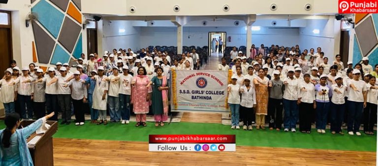 SSD Girls College Bathinda ਵਿਖੇ ਐਨ.ਐਸ.ਐਸ. ਦਿਵਸ ਮਨਾਇਆ