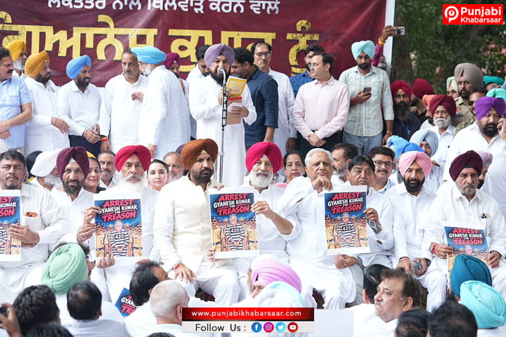 Congress ਨੇ ਗਿਆਨੇਸ਼ ਕੁਮਾਰ ਨੂੰ ਅਹੁਦੇ ਤੋਂ ਹਟਾਉਣ ਦੀ ਮੰਗ ਨੂੰ ਲੈ ਕੇ ਕੀਤਾ ਪ੍ਰਦਰਸ਼ਨ