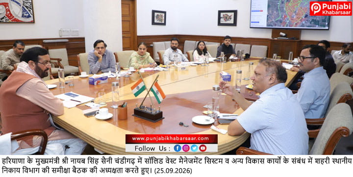 आमजन की सुविधा के लिए शहरी क्षेत्रों में 1646 वार्ड कमेटियां गठित की: मुख्यमंत्री