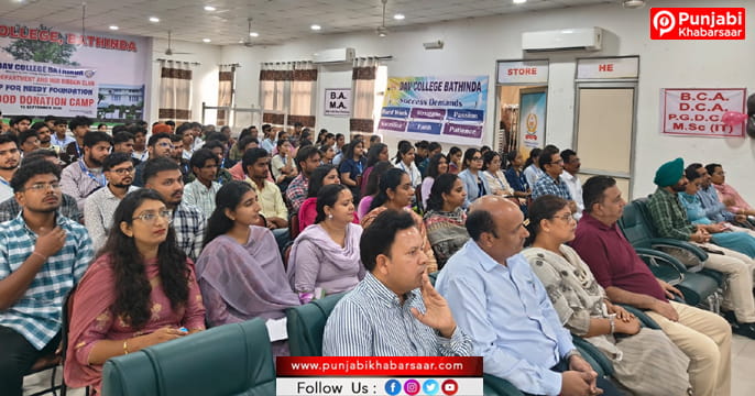 DAV College Bathinda  ਦੇ ਪੋਸਟ ਗ੍ਰੈਜੂਏਟ ਕੰਪਿਊਟਰ ਸਾਇੰਸ ਵਿਭਾਗ ਨੇ ਓਰੀਐਂਟੇਸ਼ਨ ਪ੍ਰੋਗਰਾਮ ਦਾ ਆਯੋਜਨ