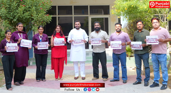 Guru Kashi University ਨੇ ਸੱਭਿਆਚਾਰਕ ਪ੍ਰੋਗਰਾਮ “ਵਿਰਾਸਤ-ਏ-ਪੰਜਾਬ-ਖੇਡ ਭਾਰਤੀ” ਦਾ ਪੋਸਟਰ ਜਾਰੀ ਕੀਤਾ