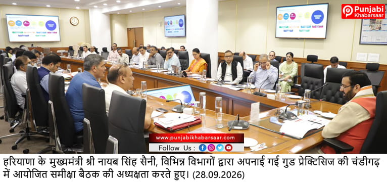 सरकारी भुगतान में देरी पर अब मिलेगा ब्याज, मुख्यमंत्री ने वित्त विभाग को योजना तैयार करने के दिए निर्देश