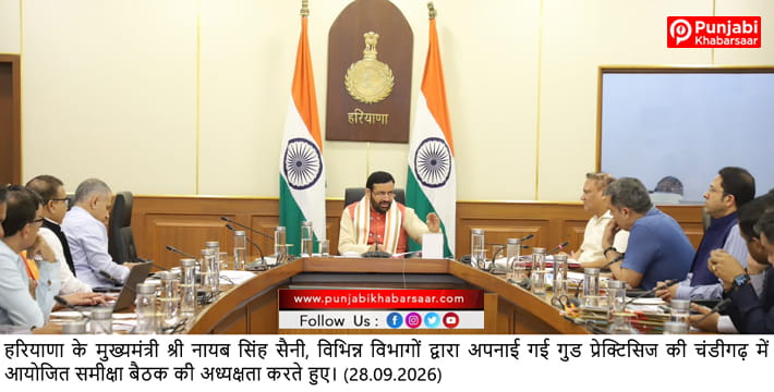 ड्रोन निर्माण में रिसर्च पर फोकस कर हरियाणा को बनाएंगे ‘ड्रोन कैपिटल’: मुख्यमंत्री