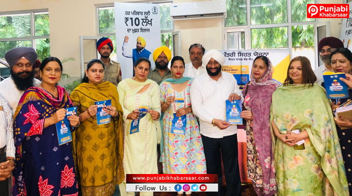 MLA Kulwant Singh ਨੇ ਮੁੱਖ ਮੰਤਰੀ ਸਿਹਤ ਯੋਜਨਾ ਦੇ ਕਾਰਡ ਆਰੋਗਿਆ ਕੇਂਦਰ, ਸੈਕਟਰ-69 ਵਿਖੇ ਲਾਭਪਾਤਰੀਆਂ ਨੂੰ ਵੰਡੇ