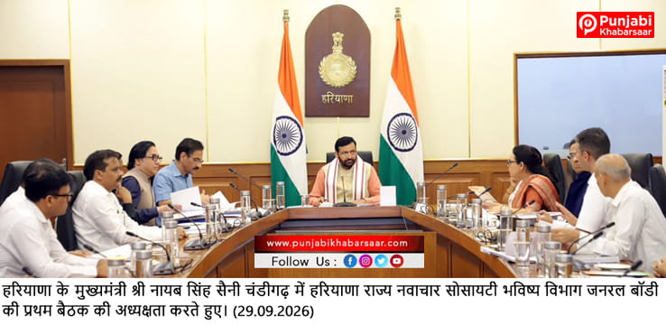 ‘आइडिया से इनोवेशन और इनोवेशन से समाधान’ की दिशा में हरियाणा की महत्वपूर्ण पहल