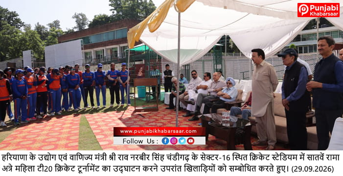 खेल युवाओं को अनुशासन, संघर्ष और टीम भावना के साथ आगे बढ़ने का अवसर देते हैं: राव नरबीर सिंह