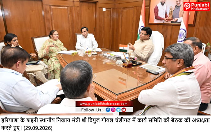 शहरी स्थानीय निकाय मंत्री विपुल गोयल की अध्यक्षता में हुई कार्य समिति की बैठक