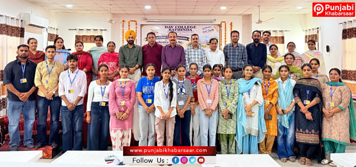 DAV College Bathinda ਨੇ ਬੀ.ਐਸ.ਸੀ. ਦੇ ਵਿਦਿਆਰਥੀਆਂ ਲਈ ਓਰੀਐਂਟੇਸ਼ਨ ਪ੍ਰੋਗਰਾਮ ਦਾ ਆਯੋਜਨ ਕੀਤਾ