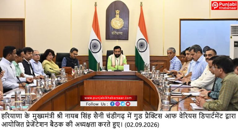 कम शिक्षित युवाओं के सर्वांगीण विकास हेतू बेहतर कार्य योजना बनाई जाए – मुख्यमंत्री