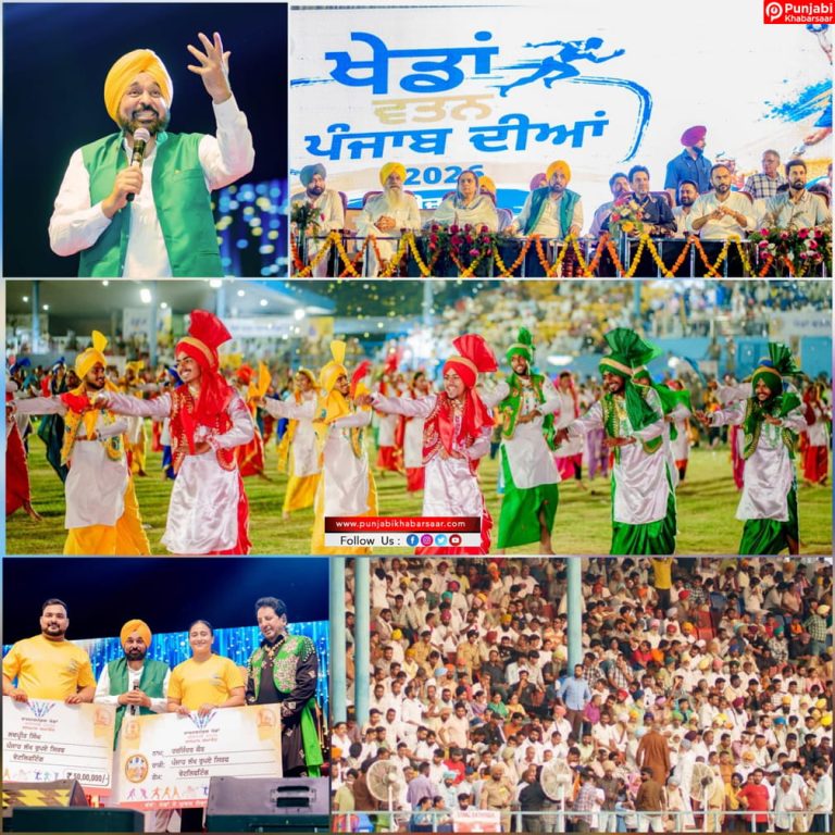 ਖੇਡਾਂ ਵਤਨ ਪੰਜਾਬ ਦੀਆਂ’ ਦੇ ਚੌਥੇ ਸੀਜ਼ਨ ਦਾ ਬਠਿੰਡਾ ‘ਚ ਮੁੱਖ ਮੰਤਰੀ ਭਗਵੰਤ ਮਾਨ ਨੇ ਕੀਤਾ ਆਗਾਜ਼