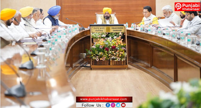 ਮੁੱਖ ਮੰਤਰੀ ਭਗਵੰਤ ਸਿੰਘ ਮਾਨ ਦੀ ਅਗਵਾਈ ਹੇਠ ਪੰਜਾਬ ਕੈਬਨਿਟ ਵੱਲੋਂ ਸਾਉਣੀ ਸੀਜ਼ਨ 2026-27 ਲਈ ਝੋਨੇ ਦੀ ਖ਼ਰੀਦ ਨਾਲ ਸਬੰਧਤ ਤਿੰਨ ਅਹਿਮ ਨੀਤੀਆਂ ਨੂੰ ਪ੍ਰਵਾਨਗੀ