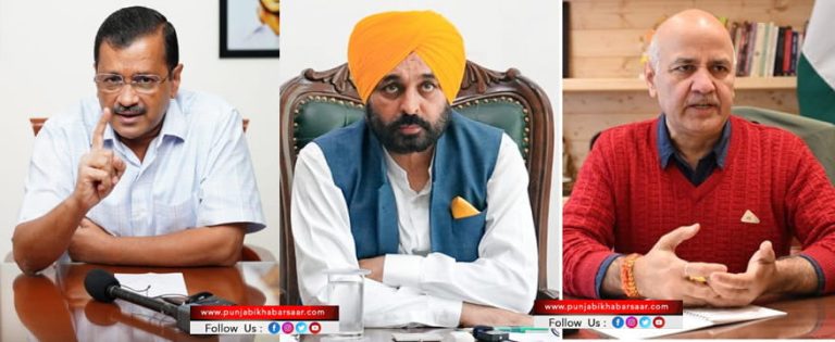 ਪੂਰੇ ਦੇਸ਼ ਵਿੱਚ ਨਸ਼ੇ ਖ਼ਿਲਾਫ਼ ਫੈਸਲਾਕੁੰਨ ਜੰਗ ਲੜਨ ਵਾਲਾ ਪੰਜਾਬ ਇਕਲੌਤਾ ਰਾਜ: ਕੇਜਰੀਵਾਲ