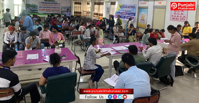 DAV College Bathinda ਵੱਲੋਂ SC/OBC ਵਿਦਿਆਰਥੀਆਂ ਲਈ ਬੈਂਕ ਖਾਤਾ ਖੋਲ੍ਹਣ ਲਈ ਕੈਂਪ ਦਾ ਆਯੋਜਨ