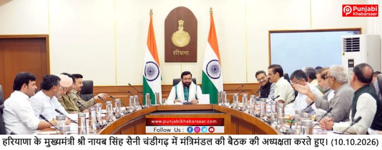 पीएम मोदी के जनसेवा के 25 वर्ष पूर्ण होने पर हरियाणा मंत्रीमण्डल में किया प्रस्ताव पारित