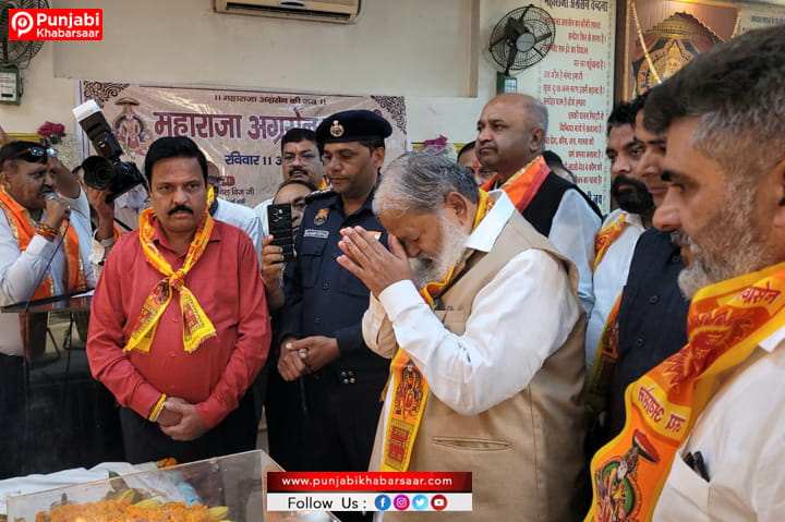 महाराजा अग्रसेन के आदर्शों पर चल रही है वर्तमान सरकार : ऊर्जा मंत्री श्री अनिल विज
