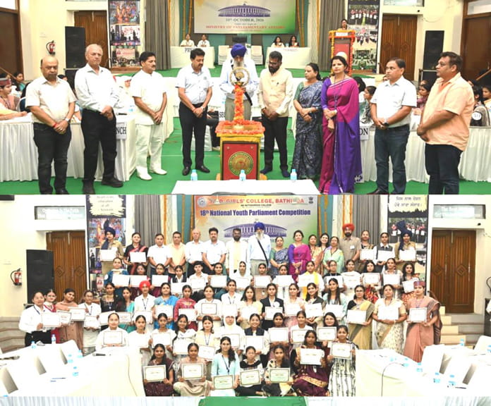 SSD Girls College Bathinda ਵਿਖੇ 18ਵਾਂ ਰਾਸ਼ਟਰੀ ਯੁਵਾ ਸੰਸਦੀ ਮੁਕਾਬਲਾ (NYPC) ਆਯੋਜਿਤ