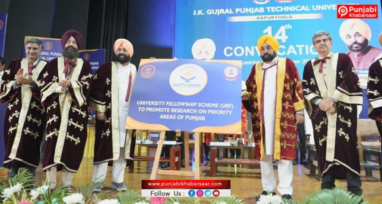 ਸਾਡਾ ਟੀਚਾ ਮਿਆਰੀ ਸਿੱਖਿਆ ਰਾਹੀਂ ਬੱਚਿਆਂ ਨੂੰ ਆਪਣੇ ਪੈਰਾਂ `ਤੇ ਖੜ੍ਹੇ ਹੋਣ ਦੇ ਸਮਰੱਥ ਬਣਾਉਣਾ ਹੈ: ਮੁੱਖ ਮੰਤਰੀ ਭਗਵੰਤ ਸਿੰਘ ਮਾਨ